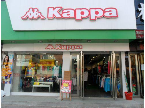 kappa店铺.png